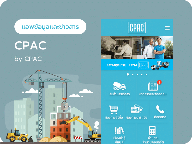 CPAC Delivery — Delivery & Logistics
