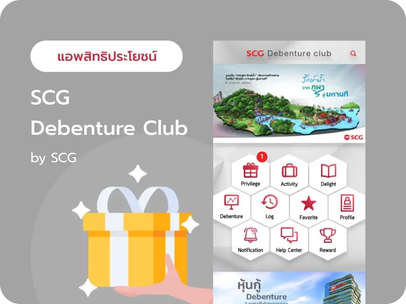 SCG Debenture Club — Loyalty